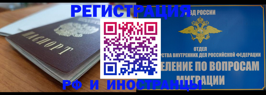 регистрация для школы в Зернограде